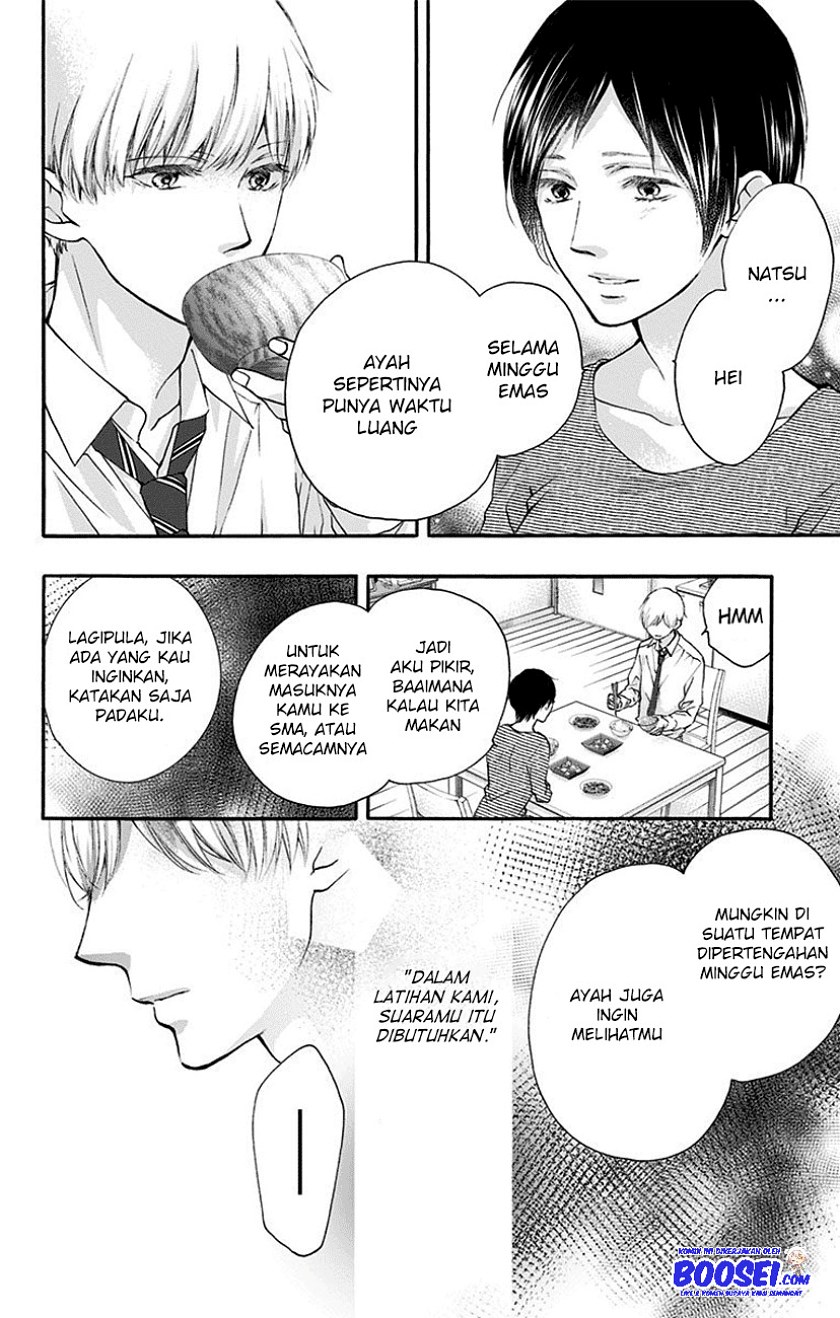 Kono Oto Tomare!